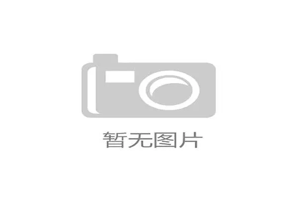 国际体能训练导师制示范单位优秀案例汇编上线，体能训练专家